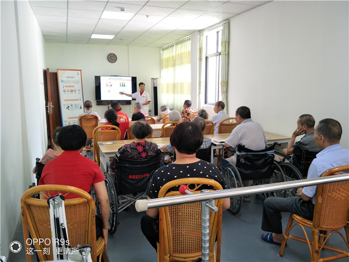 院里老人学习健康知识